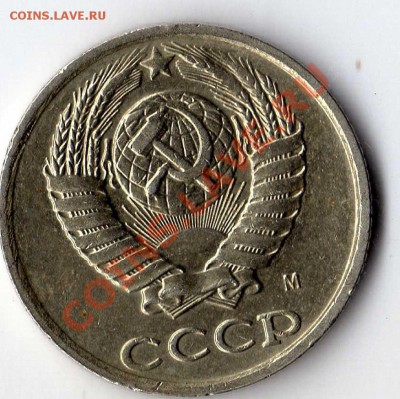 10 копеек 1990 м UNC - img083
