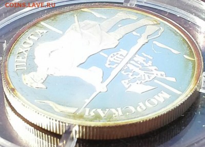 1 рубль 2005 морская пехота Оценка - IMG_20160731_125512_589.JPG