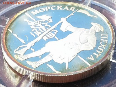 1 рубль 2005 морская пехота Оценка - IMG_20160731_125601_688.JPG