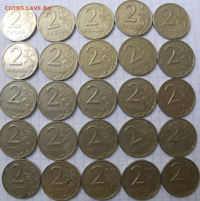 2 рубля 2006 сп+м  50 штук.  до.01.08.16 - 2р06м+сп 010.JPG