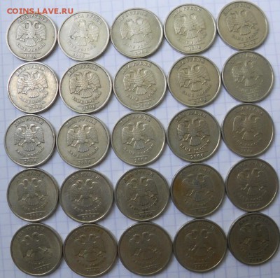 2 рубля 2006 сп+м  50 штук.  до.01.08.16 - 2р06м+сп 003.JPG