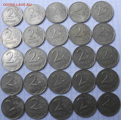 2 рубля 2006 сп+м  50 штук.  до.01.08.16 - 2р06м+сп 005.JPG