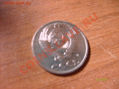 10 копеек 1990 м UNC - S6308632.JPG
