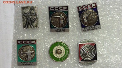 знаки спорт фиксировано по 15р.шт. до 06.08.16 в 22.00 мск - NJwJmrHHXKs