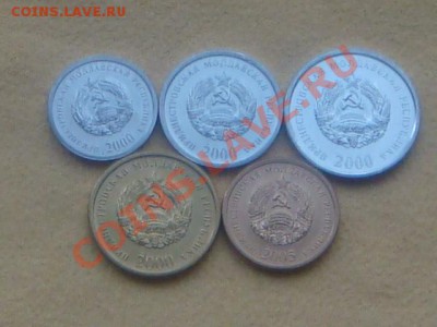 -v-Приднестровье(5шт.)UNC до 01.12(21.00) - DSC09596.JPG