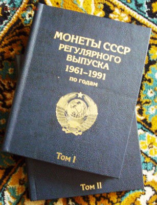 2 новых .. АЛЬБОМА С ПОГОДОВКОЙ СССР....до 5.08 - IMGP4258.JPG