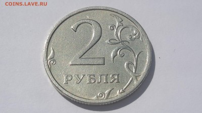 2 рубля 2003 спмд очень хорошие СТАРТ 30.07.16 11:15 - 20160731_133318