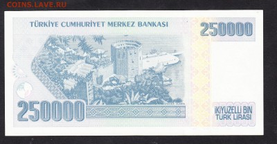Турция 250000л пресс до 02 08 - 620а