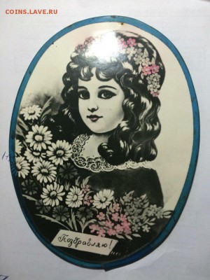 красивые старинные портреты недорого до 06.08.16 в 22.00 - G-WMxAa5lS4