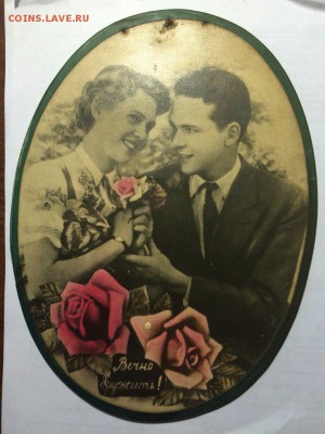 красивые старинные портреты недорого до 06.08.16 в 22.00 - U_Q1V4Ooc24