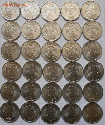1-2 рубля 2009 сп (магнит)  55 штук. до.01.08.16 - 1-2 руб 09 сп. магнит 001.JPG