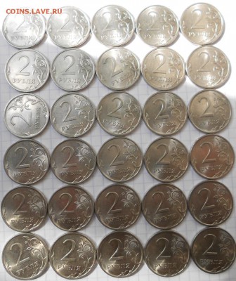 1-2 рубля 2009 сп (магнит)  55 штук. до.01.08.16 - 1-2 руб 09 сп. магнит 003.JPG