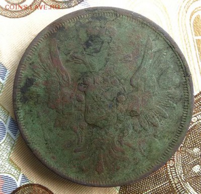 2 копейки 1851 ВМ - DSC02112