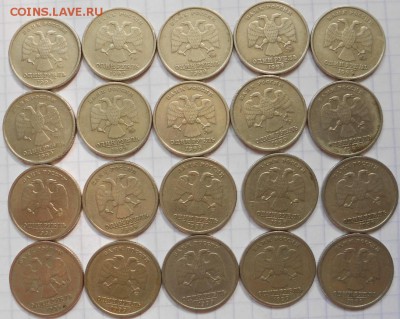 2 р 1999 сп- 8 штук. 1 рубль м+сп  20 штук. до.01.08.16 - 1-2р 99сп 003.JPG