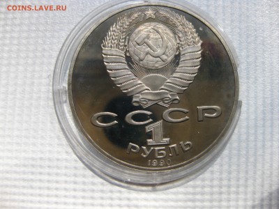 пруф)!до 3.08.2016 - IMG_5259.JPG
