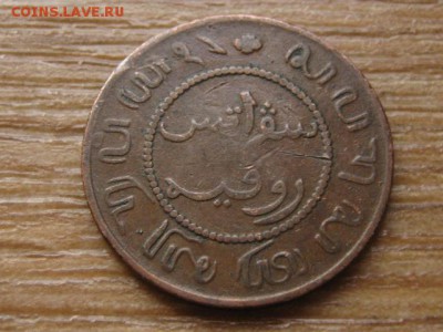 Нид. Индия 1 цент 1858 до 03.08.16 в 21.00 М - IMG_6967.JPG