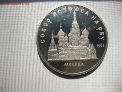 пруф)!до 3.08.2016 - IMG_5254.JPG