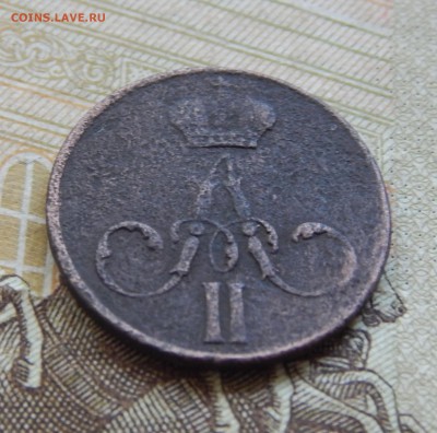 2 копейки 1821 ем,фг с бонусом - DSCN2271.JPG