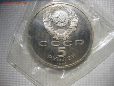 пруф)!до 3.08.2016 - IMG_5247.JPG