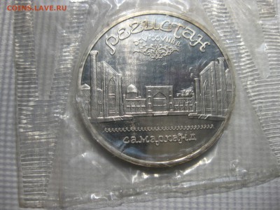 пруф)!до 3.08.2016 - IMG_5242.JPG