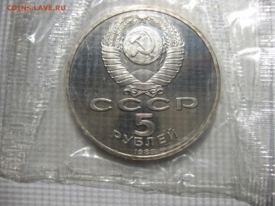 пруф)!до 3.08.2016 - IMG_5243.JPG