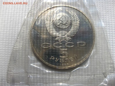 пруф)!до 3.08.2016 - IMG_5241.JPG