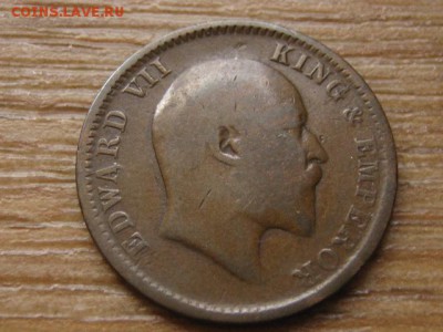 4 анна 1908 Эдвард VII до 03.08.16 в 21.00 М - IMG_6969.JPG