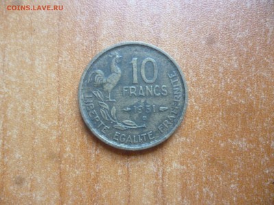 ФРАНЦИЯ 10 франков 1951г. до 02.08.16 22-00 мск - P1040729.JPG