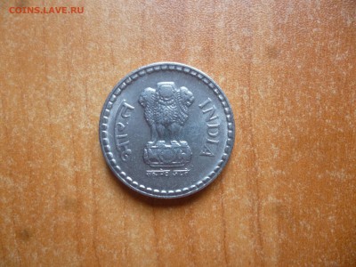 ИНДИЯ 5 рупий 2003г. до 02.08.16 22-00 мск - P1040782_новый размер.JPG