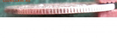 20 Копеек 1871 г. окон. 05.08.2016 г. 22-00 МСК. - 71