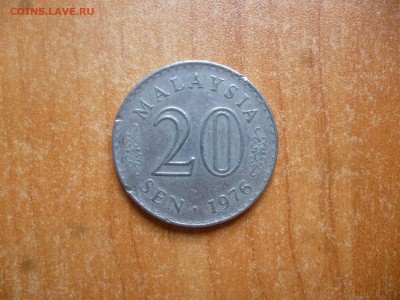 МАЛАЙЗИЯ 20 сен 1976г. до 02.08.16 22-00 мск - P1040785_новый размер.JPG