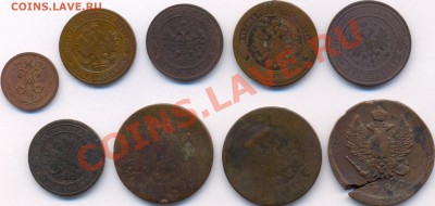Империя 9 монет до 2.12.2010 22.00 Мск - сканирование0004