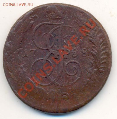 5 Копеек 1788 года ММ Перечекан. - 5 коп 1788г  ММ