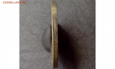 10 рублей 1992 года(скол штемпеля),2 рубля М.И.Платов - 2009 спмд3