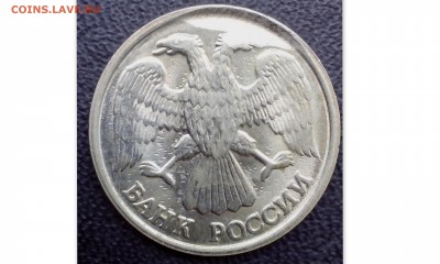 10 рублей 1992 года(скол штемпеля),2 рубля М.И.Платов - 2009 спмд1 (2)