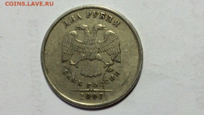 2р 2007г жирный раскол до 06.08.2016 в 22.00 по мск - DqK9Lz99H_s