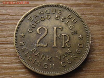 Бельгийское Конго 2 франка 1946 до 03.08.16 в 21.00 М - IMG_7004.JPG