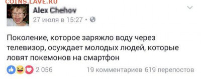 Покемон гоу - 0 FHY4321