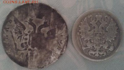 Полуполтинник Екатерины 2 и 15 коп. 1904 года - Фото-1774