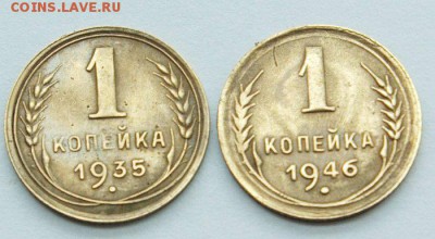 1_копейка_1935_нового_образца_с_бонусом - 2