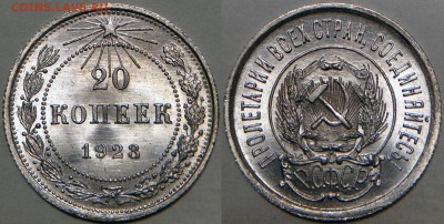 яркий штемпельный блеск - 20-23 шт.1.2 UNC++.JPG