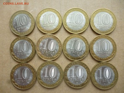 НЕНЕЦКИЙ АО- 12 штук до 02.08.16 22-00 мск - P1040460.JPG