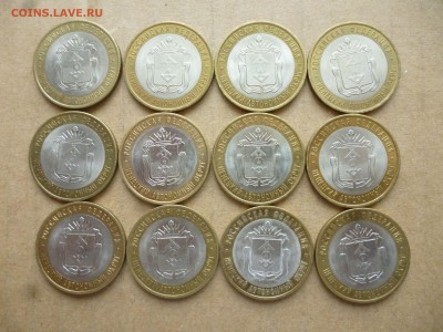 НЕНЕЦКИЙ АО- 12 штук до 02.08.16 22-00 мск - P1040458.JPG