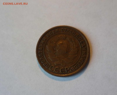 1 копейка 1924 года(Не Копаная!) до 3.08.2016 в 22.00 - 1-24-2