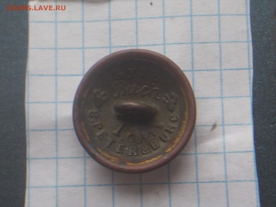 царская пуговица Buch S.PETERsBURG до 3.08.16 22-00 моск - DSCN1476.JPG