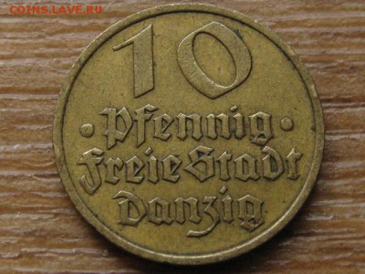 Данциг 10 пфеннингов 1932 до 03.08.16 в 21.00 М - IMG_7024.JPG