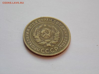 5 копеек 1935 ст. тип. Помогите с оценкой - P1070228.JPG