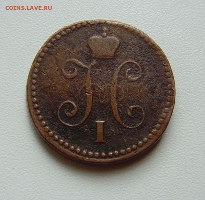 1 копейка серебром 1842 С.М. до 04.08.16г. 22-00мск. - 1 копейка 1842 1