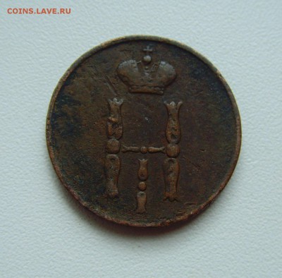 1 копейка 1853 Е.М. до 04.08.16г. 22-00мск. - 1 копейка 1853 1