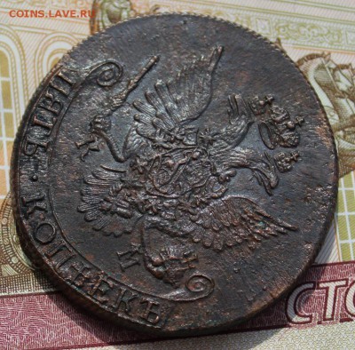 5 копеек 1785 КМ  До 04.08.16г - IMG_8661.JPG